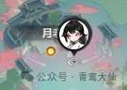 主宰世界法相降世活动密码答案攻略大全！