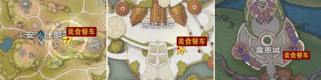 塔瑞斯世界美食节活动攻略大全！