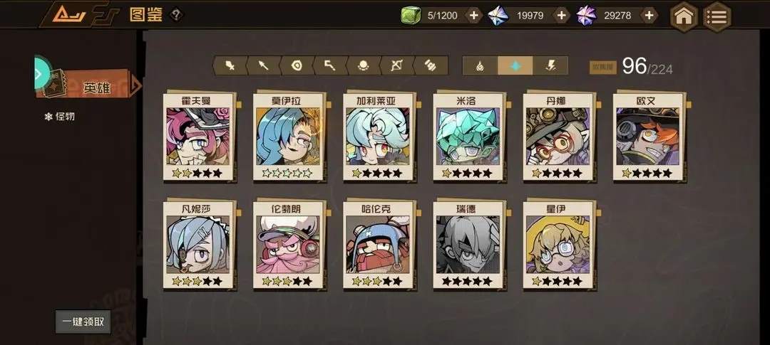 叠入深渊开服角色强度排行节奏榜！