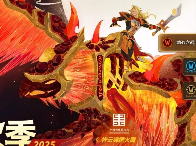 魔兽世界藏宝工坊活动最新爆料大全！