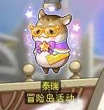 冒险岛v213追寻成长支援箱兑换码领取攻略!