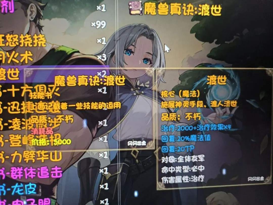 再刷一把2辅助宠物培养攻略大全！