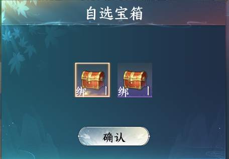 蜀山初章新手开荒流程攻略境界提升技巧详解！