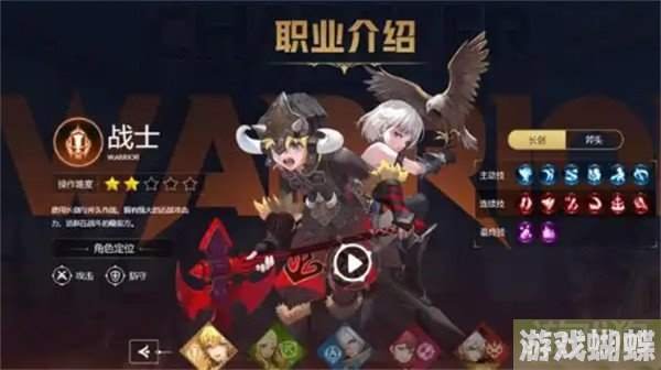 龙之谷世界职业怎么选 职业选择推荐！
