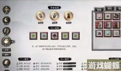 鬼谷八荒鱼纹瓶怎么获得 鱼纹瓶获取方式！