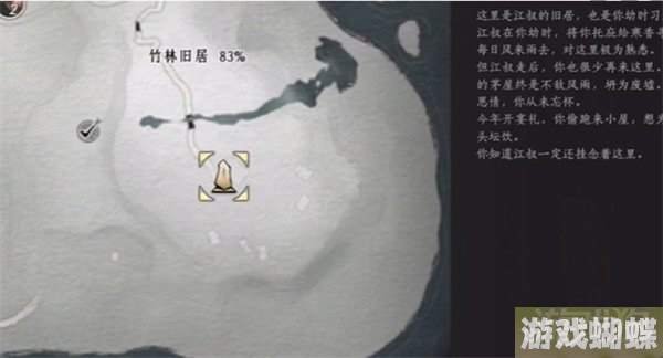 燕云十六声死生错奇遇怎么触发 死生错奇遇任务流程！
