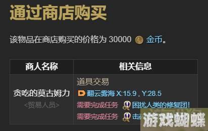 最终幻想14水晶世界幼龙玩偶宠物怎么获取 幼龙玩偶宠物获取攻略！