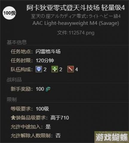 最终幻想14水晶世界恩莫族人偶怎么获取 恩莫族人偶获取方法！