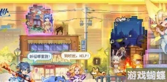 三千幻世阵容怎么搭配 阵容搭配攻略！