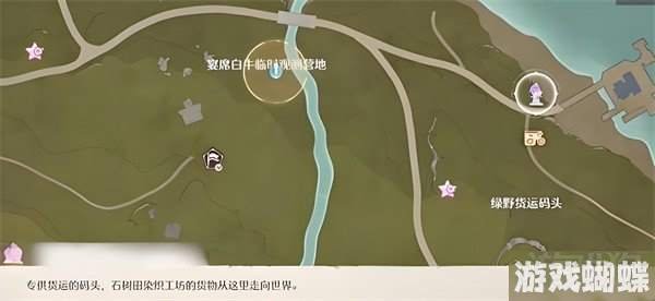 无限暖暖小染色大商机任务怎么做 小染色大商机任务流程攻略！