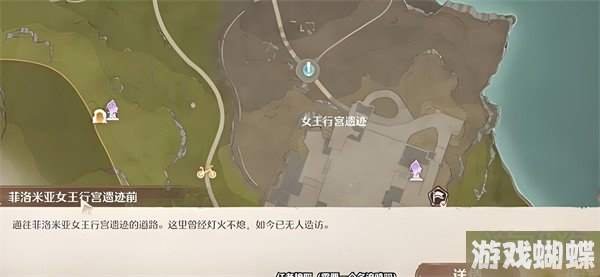 无限暖暖诡秘奇闻沙沙作响的长椅任务怎么做 诡秘奇闻沙沙作响的长椅任务攻！