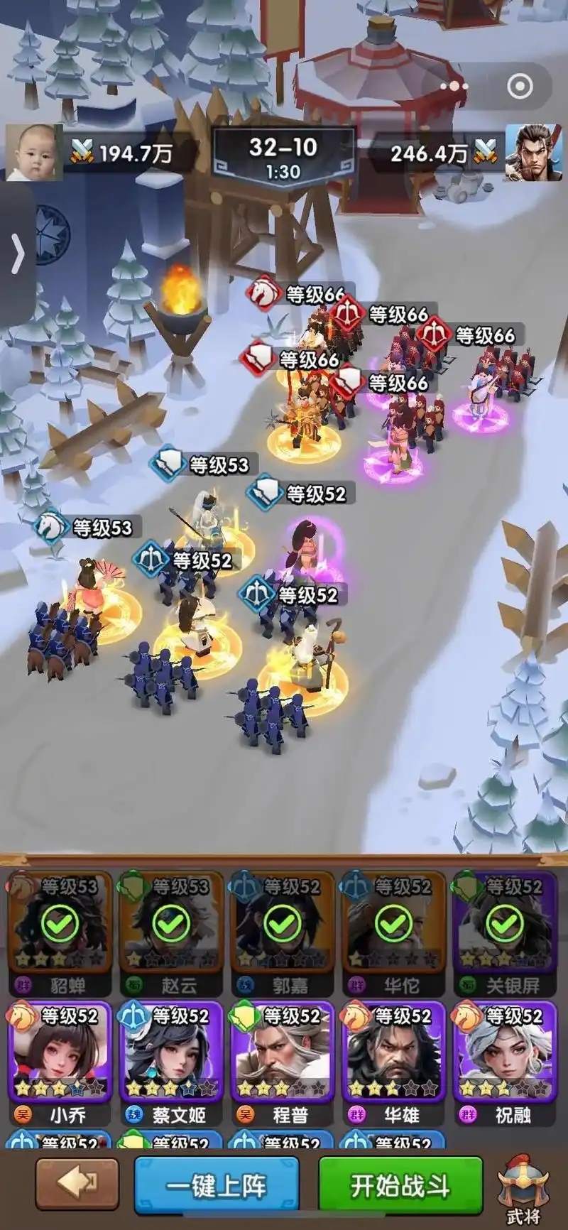 三国冰河时代S4新版攻城集结技巧分享！