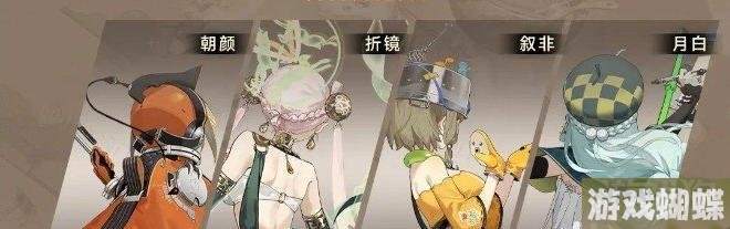 新月同行叙非阵容怎么搭配 叙非阵容搭配攻略！