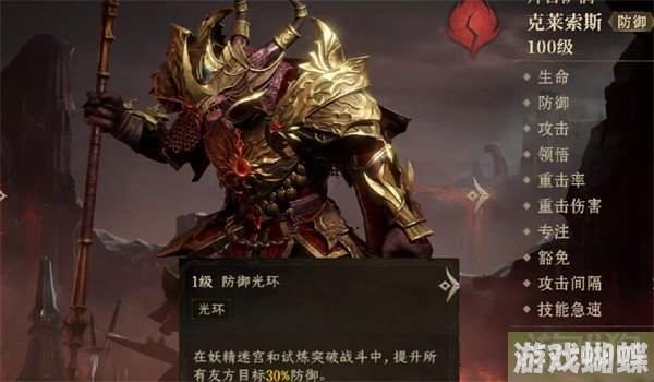 龙息神寂火狗强度怎么样 火狗强度介绍一览！