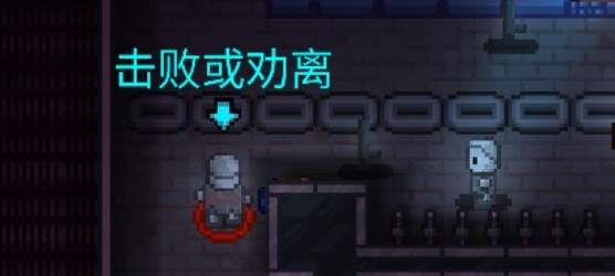 迷城陆区幽灵怎么打！