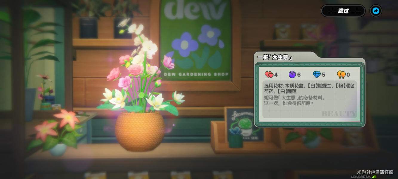 绝区零花语未明之言插花活动三阶段攻略大全！