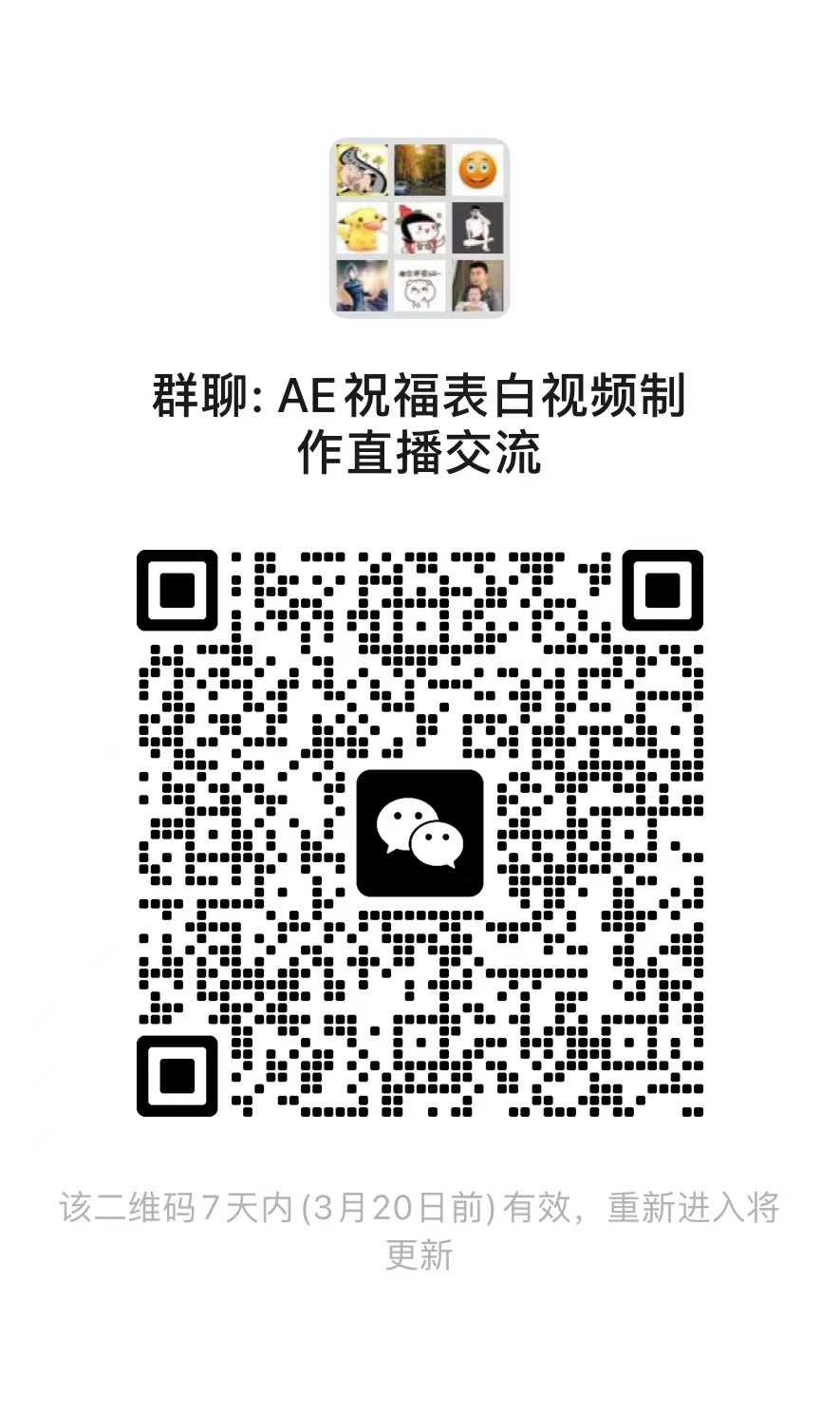 抖音广州塔特效视频怎么做的,教你如何制作广州塔特效视频