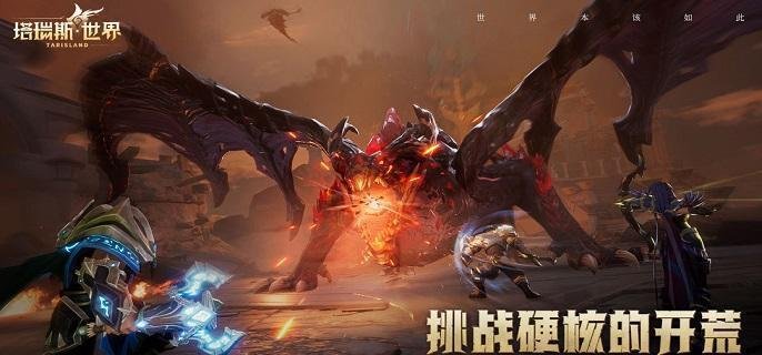 《塔瑞斯世界》吟游诗人天赋怎么加点！