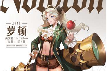 空之要塞启航萝顿好用吗 高傲冷酷的学者！