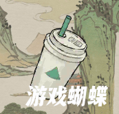 江南百景图图片2