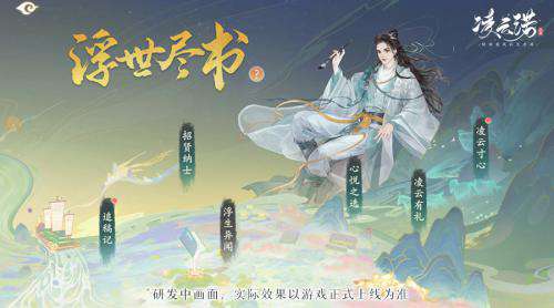 凌云诺4