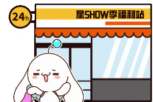 QQ炫舞1
