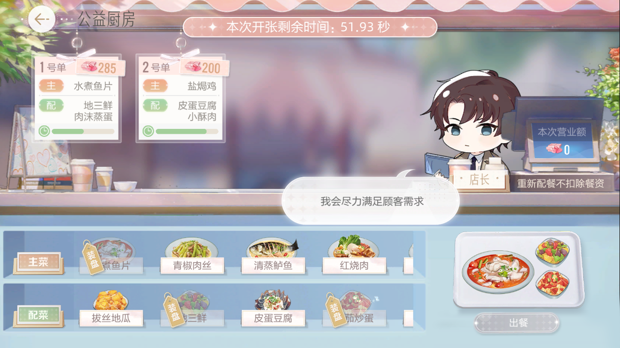 绝对演绎4