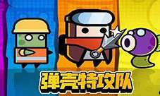 弹壳特攻队国庆S三选一怎么选 活动选择攻略！