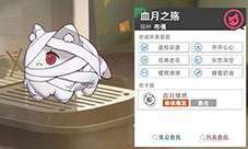 猫之城主题猫怎么获得 稀有猫咪获取攻略！
