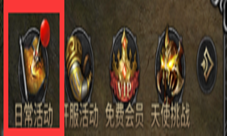 光之祝福洗礼！登陆《神兵奇迹》每日任务即刻体验！！