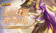 《小冰冰传奇》新魂匣泰坦狮鹫骑士上线！！