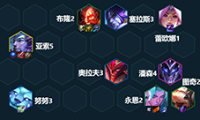 金铲铲之战s7.5射手永恩怎么玩 阵容装备推荐！