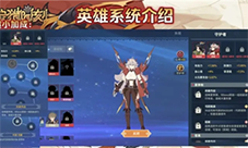 狩猎时刻守护者怎么样 英魂强度攻略！
