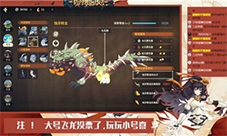 狩猎时刻萌新怎么开荒 新手开荒攻略！
