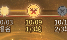 一念逍遥乾坤大会怎么玩 活动玩法介绍！