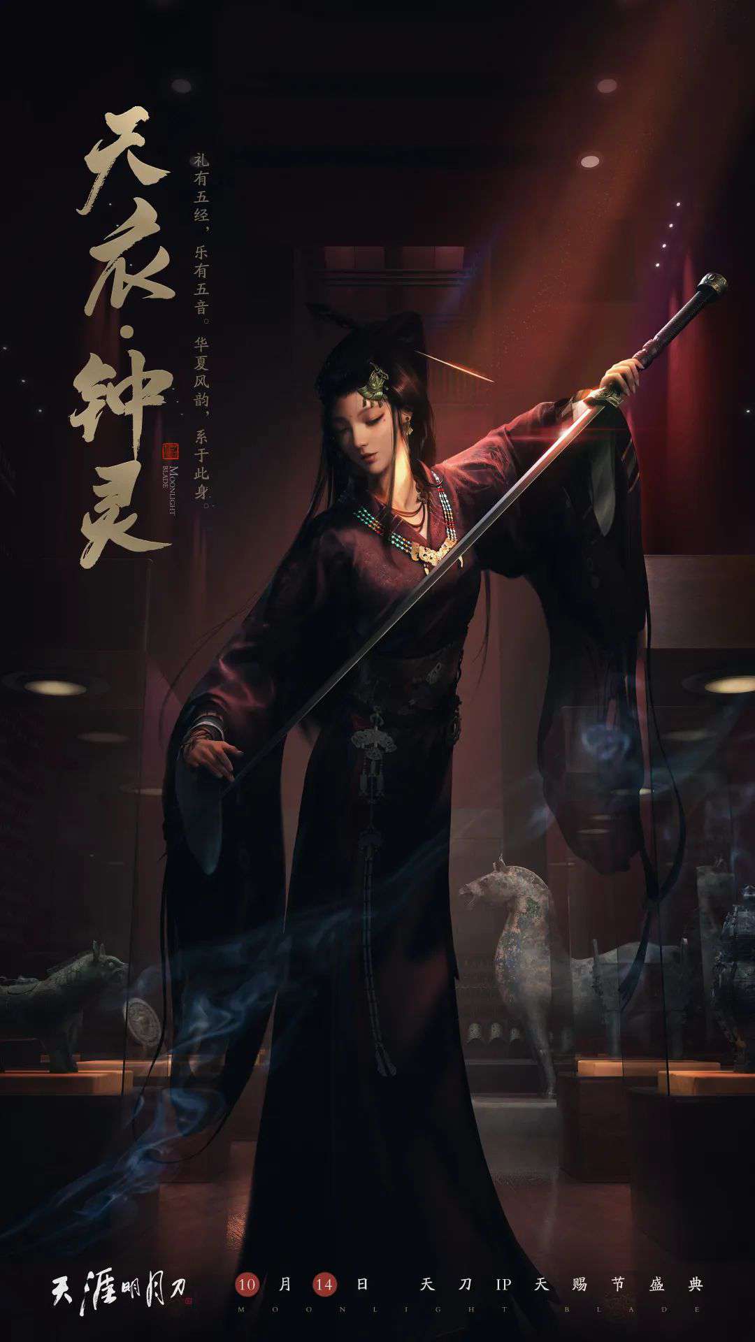 盛世有青铜7