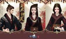 天刀手游青铜主题编钟音乐会今日与你不见不散！！