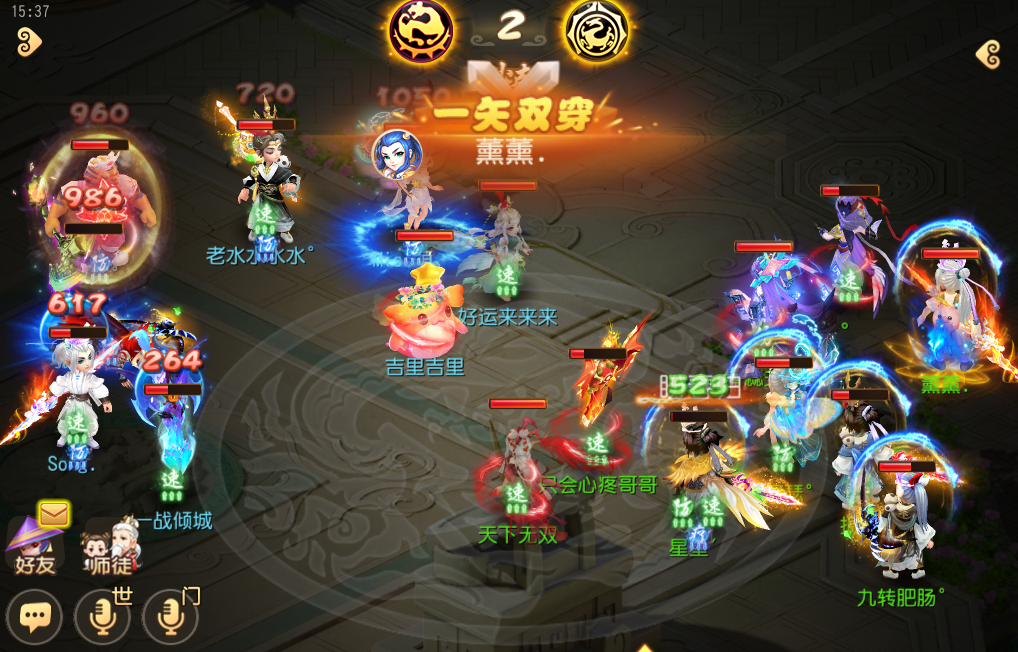梦幻西游17