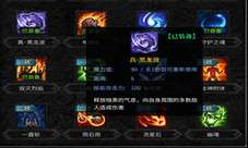 《神兵奇迹》魔法师远程法术输出伤害高！！