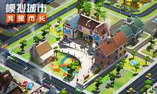 《模拟城市：我是市长》童话秘境版本登陆苹果AppStore！