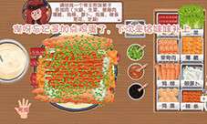 收纳物语煎饼果子怎么过 通关攻略分享！