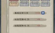九重试炼飞升怎么加点 点数分配推荐！
