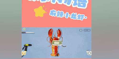 收纳物语麻辣小龙虾怎么过2