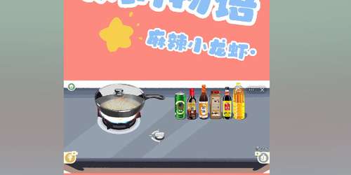 收纳物语麻辣小龙虾怎么过5