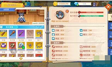 航海日记2跑商怎么玩 游戏玩法攻略！
