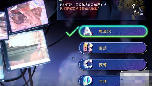 无期迷途真言雕像答案是什么 全部题目答案一览！