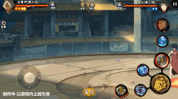【新忍爆料】达鲁伊「博人传」登场高招 雷电暴风雨即将席卷！