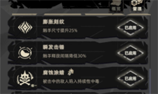 重返深渊自爆神器哪个强 神器选择攻略！