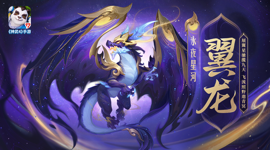 神武42