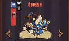 咸鱼之王疯狂郭嘉怎么打 BOSS打法分享！